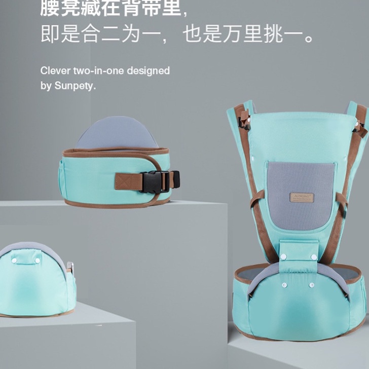 Địu em bé giúp trợ lực chống gù Aixintu Forbaby cho bé – Tiny Kids