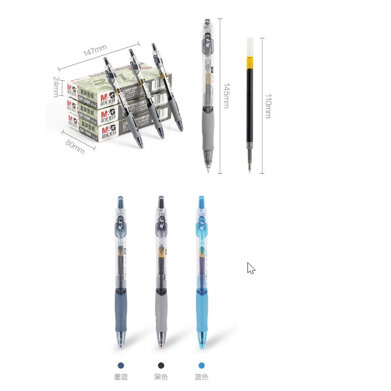 [HCM] Bút Nước Gel Deli S08 | M&amp;G GP-1008 0.5MM |  Bút Gel 0.7MM BAOKE PC958 | RUỘT BÚT M&amp;G 0.5MM -  Deli S206 0.5MM