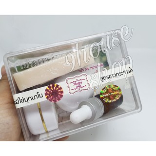 Bộ Dưỡng Trắng Da Dr. ยันฮี HAPPY WHITE Thái Lan