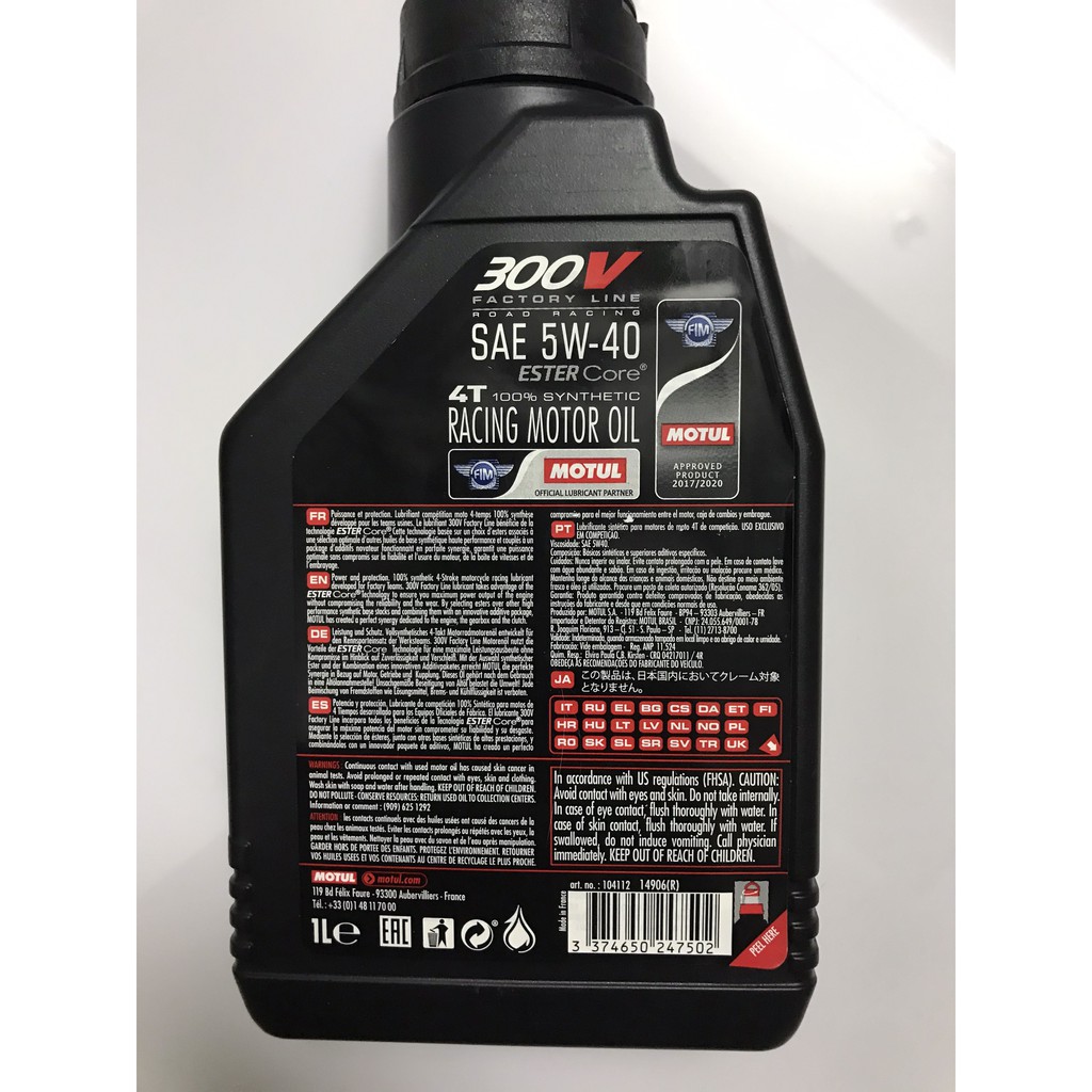 NHỚT MOTUL 300V Factory Line 5W40 1L (tem 3 lớp)