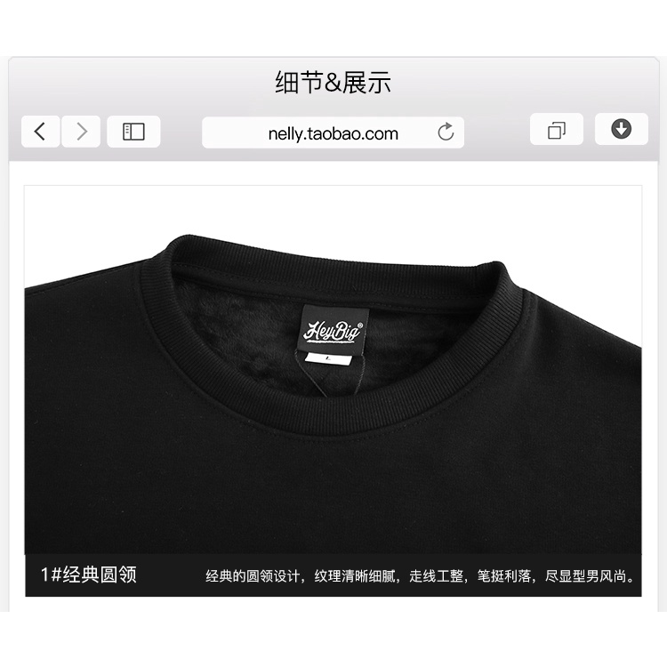 Áo sweater nỉ lót lông Nelly unisex mẫu mới 2022 mã 057