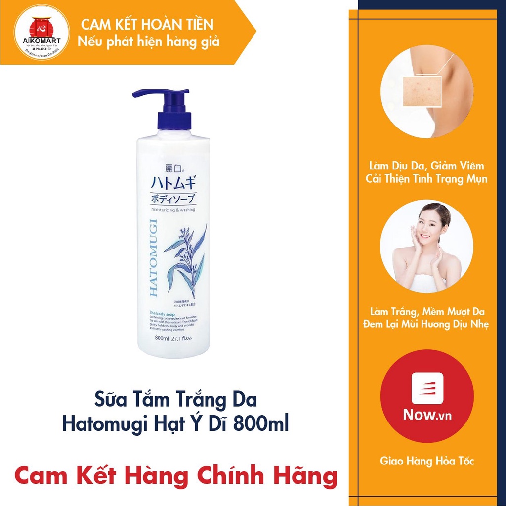 Nước hoa hồng dưỡng ẩm trắng da Hatomugi Nhật Bản 500ml