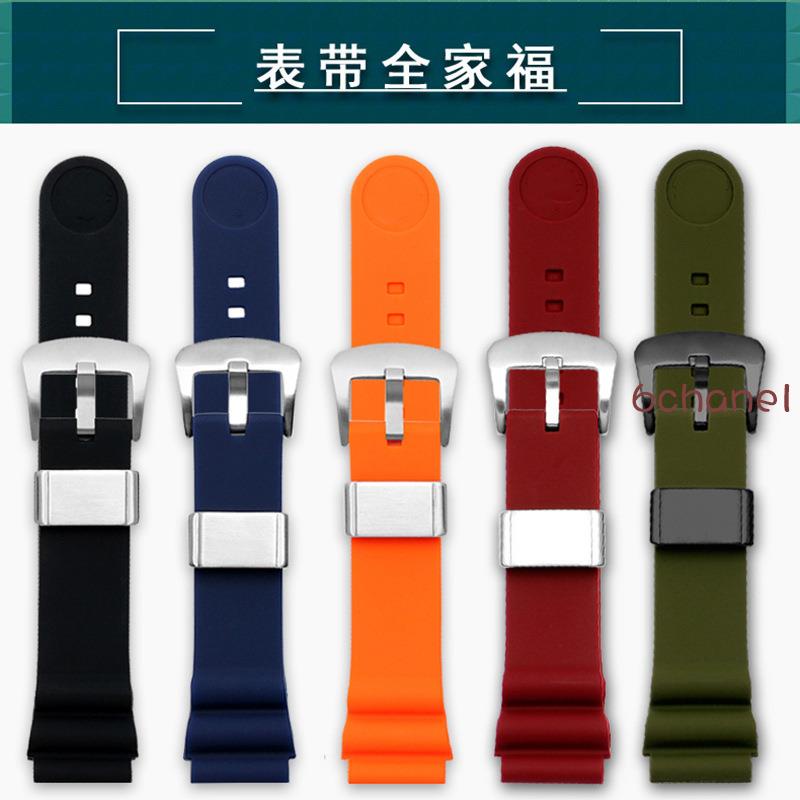 Chất lượng cao🎻Dây đeo silicone cho đồng hồ Seiko 007 Abalone Small MM SRPA21J1