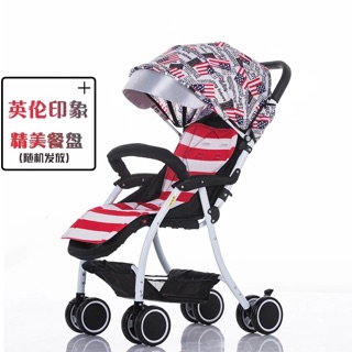 Xe đẩy 1 chiều hàng nội địa Trung