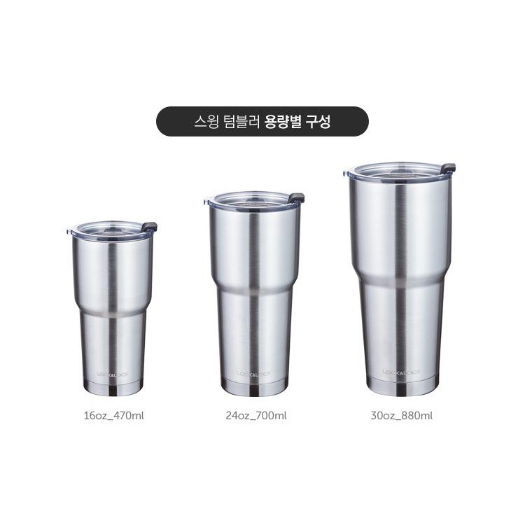 Ly Giữ Nhiệt Lock&Lock Swing Tumbler 700ml LHC4137