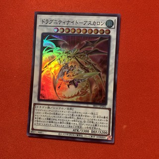 [Thẻ Bài Yugioh Chính Hãng] Dragunity Knight - Ascalon