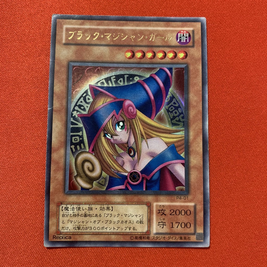Dark Magician Girl
