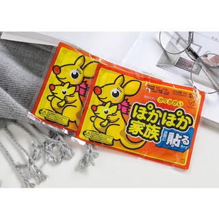 Miếng dán giữ nhiệt giữ ấm cơ thể