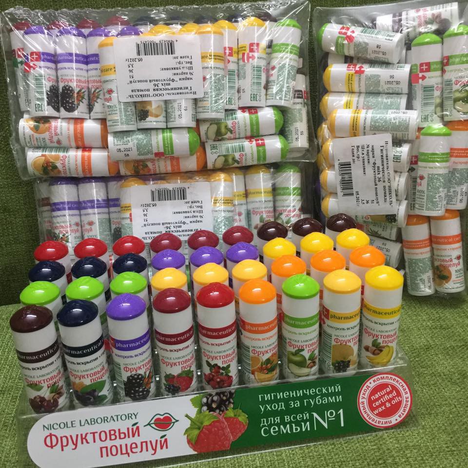 Son dưỡng môi vị hoa quả Fruitkiss Nga | BigBuy360 - bigbuy360.vn