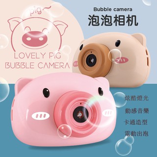 Máy ảnh thổi bong bóng tự động có phát nhạc cho bé