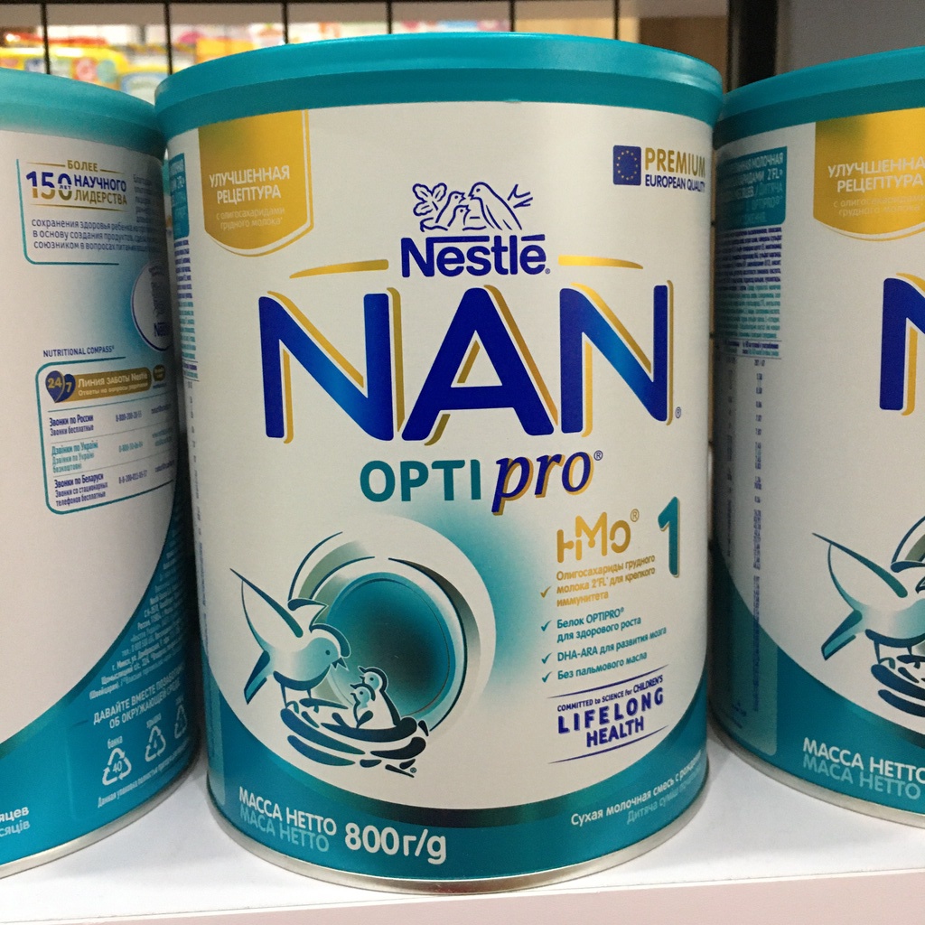 Sữa Nan nga 800g