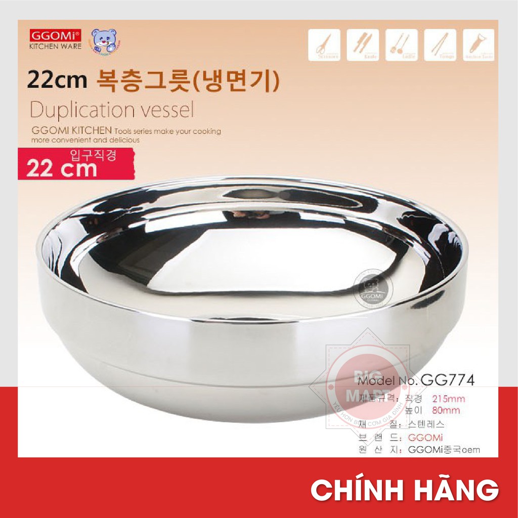 [GGOMI] Bát cách nhiệt inox  GGOMI size 10,5 - 20 - 22cm GG77