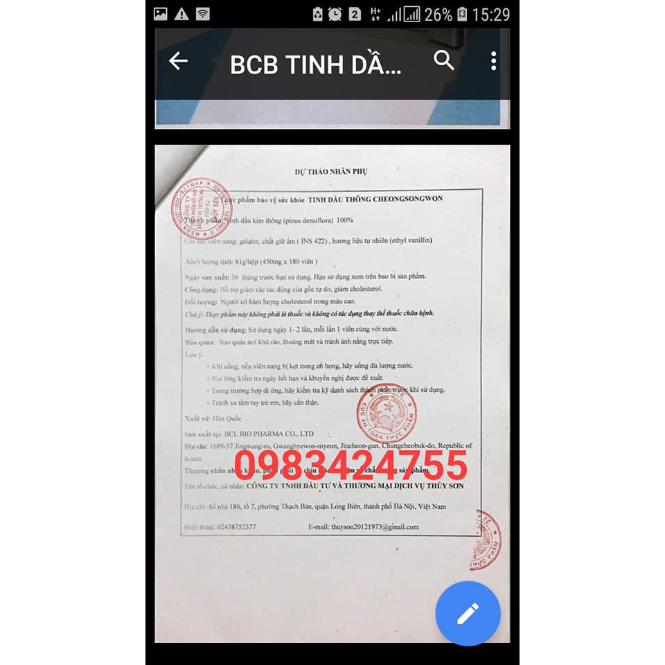 Tinh dầu thông đỏ Hàn Quốc 180 viên của Samsung hộp màu xanh | BigBuy360 - bigbuy360.vn
