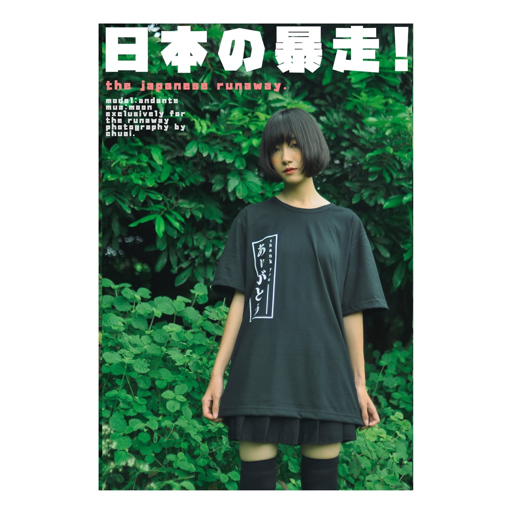 Áo phông JAT: Thank you -Japan Adult Tshirt cotton 100 % cho Nam / Nữ by The Runaway