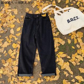 Quần Jeans Cho Bé Trai