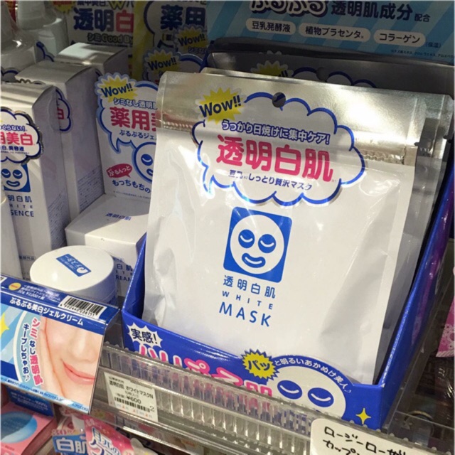 Giá 280k / Mặt nạ trắng da White Mask 🎉