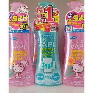 Xịt muỗi và côn trùng cắn đốt Vape Skin Nhật Bản