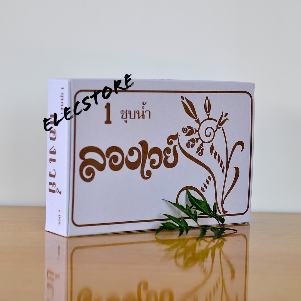 Phấn bông lúa Thái Lan