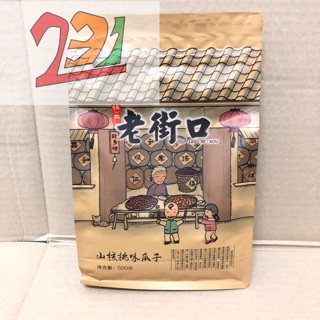 Túi Hướng Dương Lao Jie Kou Tẩm vị 500g