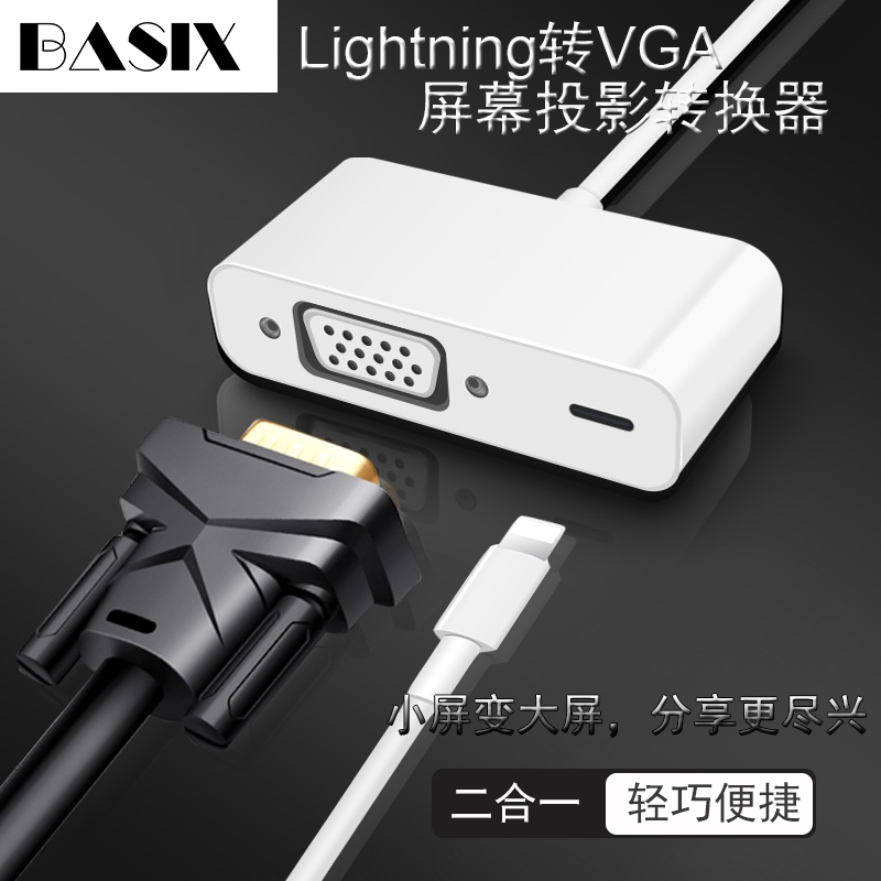 Apple Đầu Chuyển Đổi Cổng Lightning Sang Vga Cho Iphone678xs Max Ipad Sang Vga