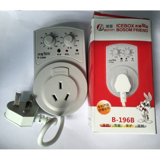 Ổ cắm hẹn giờ bật tắt luân phiên B-196B tiện ích