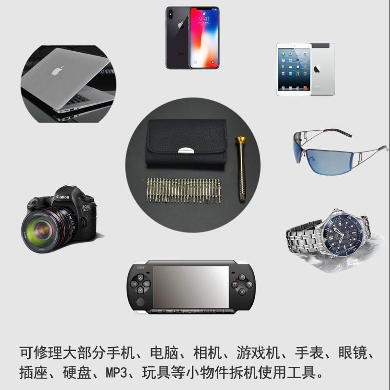 Bộ Tua Vít 25 Trong 1 Sửa Chữa Điện Thoại Iphone Huawei Vivo Laptop