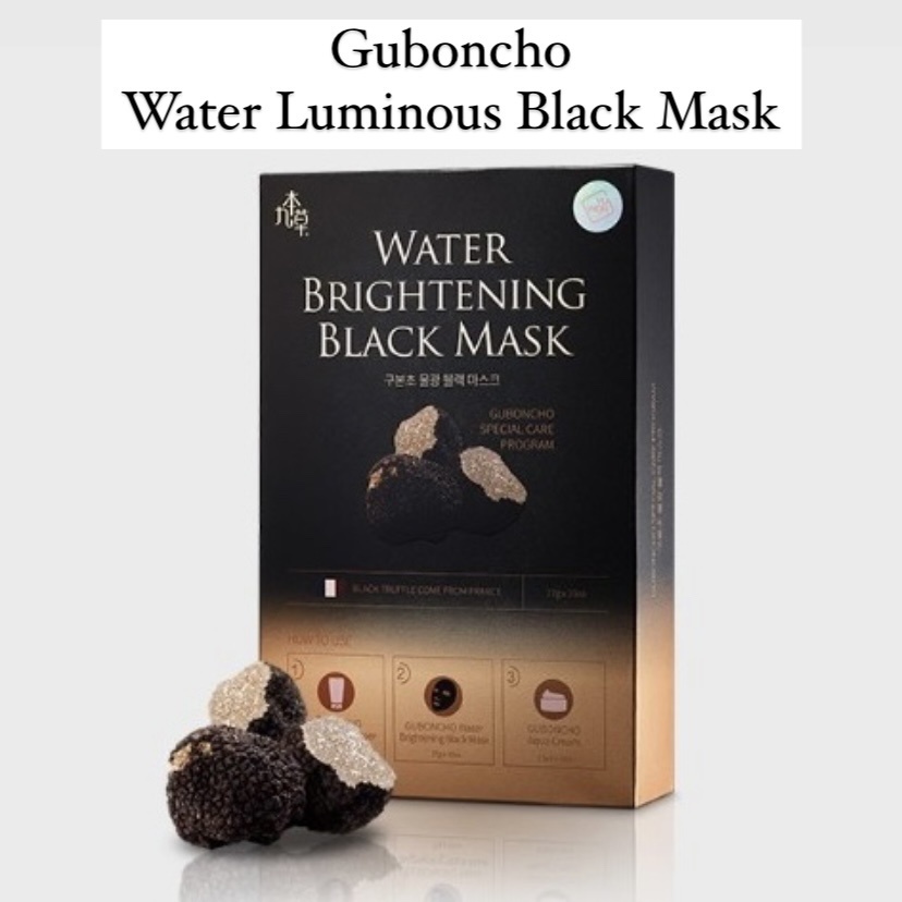 Guboncho Water Brightening Black Mask (10 tờ) / Quà tặng miễn phí / Truffle / Dưỡng ẩm / Da / Dưỡng da / Lớp nền trang điểm / Gói mặt nạ / Mặt nạ Hàn Quốc / bổ sung / (Vận chuyển từ Hàn Quốc)