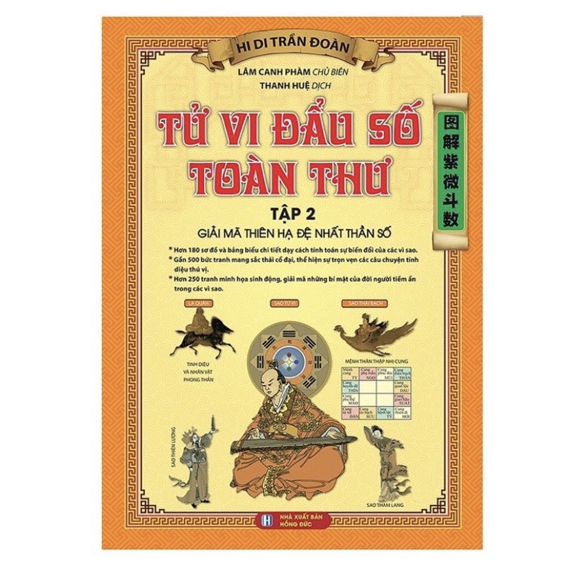 Sách - Combo Tử Vi Đẩu Số Toàn Thư ( Tập 1 + Tập 2 ) - Giải mã thiên hạ đệ nhất thần số