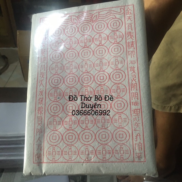 Mã Thuỷ Quan