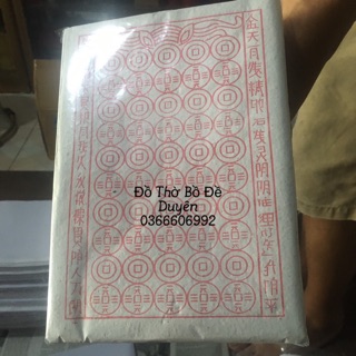 Mã Thuỷ Quan