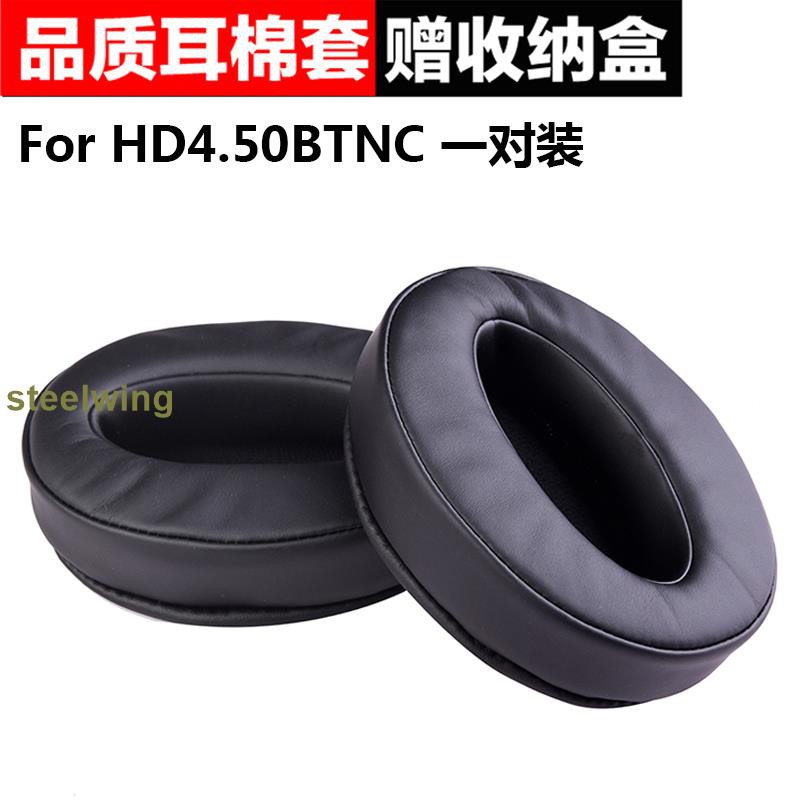 Đệm Mút Tai Nghe Choàng Đầu Hd4.50btnc Hd4.40btnc Hd4.40bt Chuyên Dụng Ốp | BigBuy360 - bigbuy360.vn
