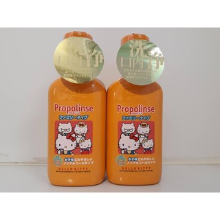 Nước súc miệng trẻ em Propolinse Hello Kitty 400ml