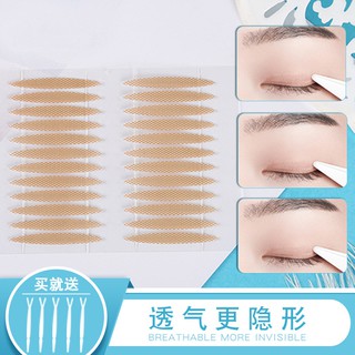 24 miếng dán mí, kích mí dạng lưới -  - meken29