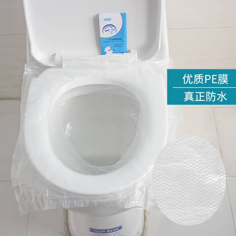 Bộ Vỏ Bọc Bồn Cầu Bằng Nhựa Dày Dặn Dùng Một Lần Chống Thấm Nước Tiện Dụng Cho Mẹ Bầu/ Khách Sạn