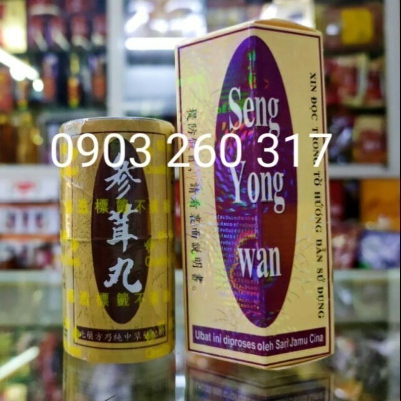 (Hộp phản quang) Tăng cân sâm nhung hoàn -seng yong wan