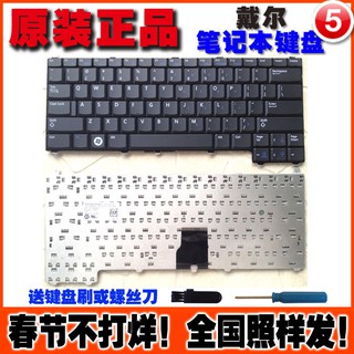 Bàn phím thay thế cho laptop dell latitude e4200