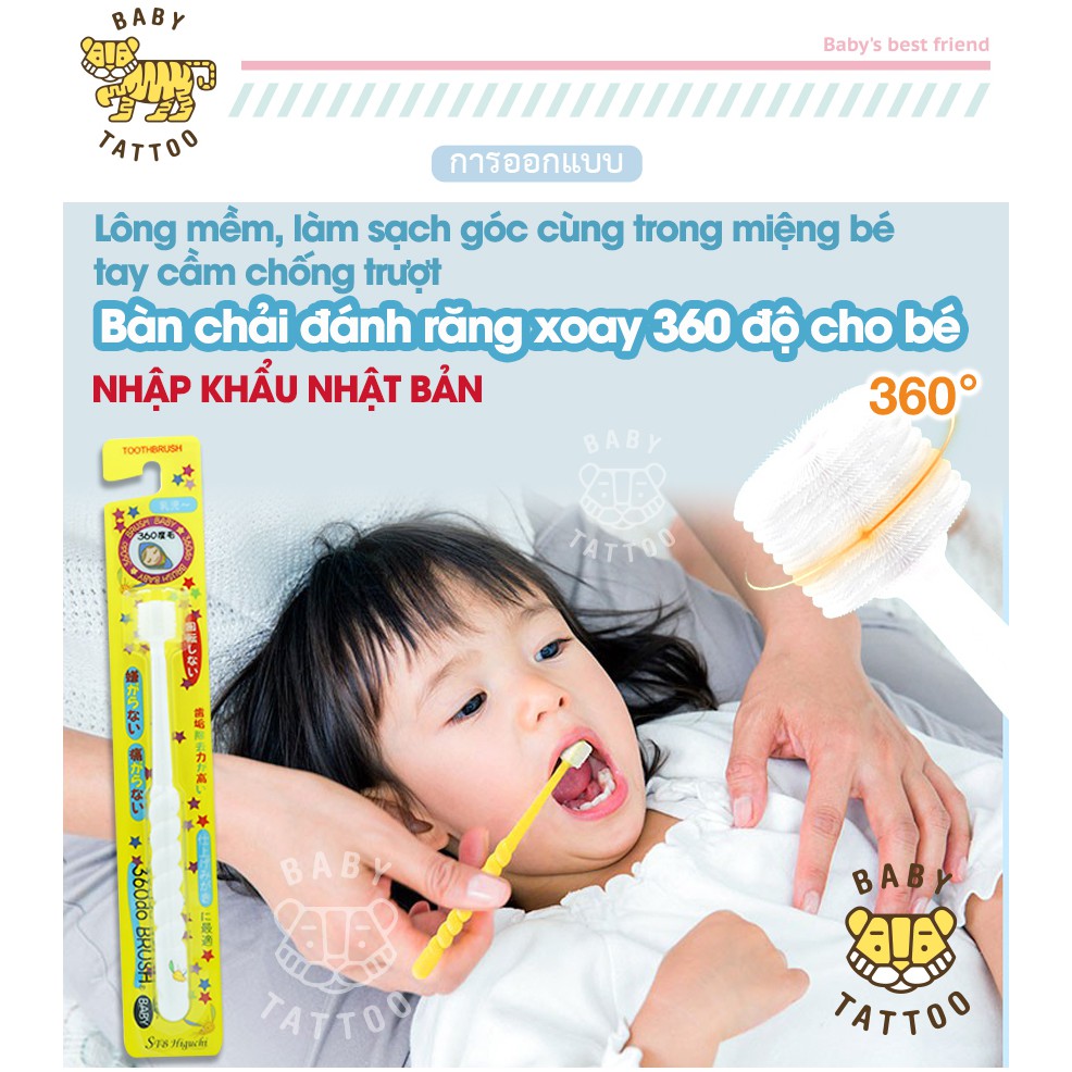 BÀN CHẢI ĐÁNH RĂNG XOAY 360 ĐỘ CHO BÉ TỪ 6 THÁNG ĐẾN 3 TUỔI - HÀNG NỘI ĐỊA NHẬT, lông bàn chải mềm, xoay 360 độ