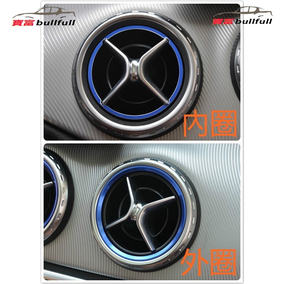 Bộ 5 Phụ Kiện Trang Trí Lỗ Thông Gió Xe Hơi BENZ W117 W176 W246 X156