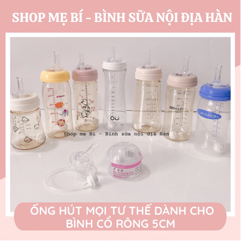 ỐNG HÚT QUẢ TẠ CHO BÌNH CỔ RỘNG