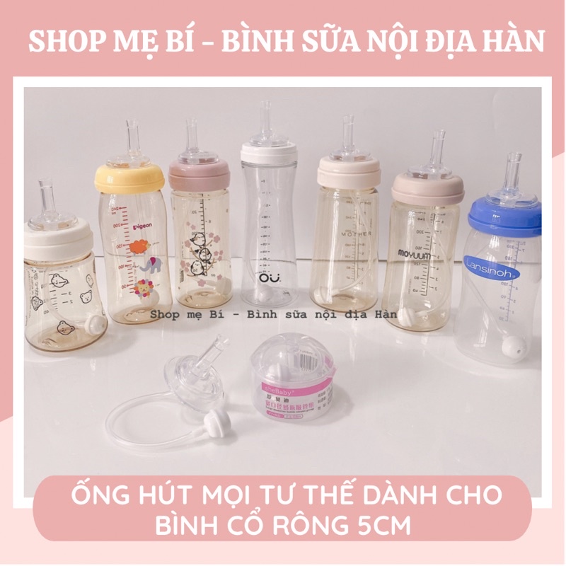 ỐNG HÚT QUẢ TẠ CHO BÌNH CỔ RỘNG (KÈM HỘP)