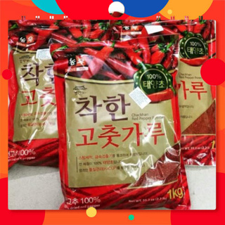 Ớt bột Hàn Quốc làm Kim chi 100g
