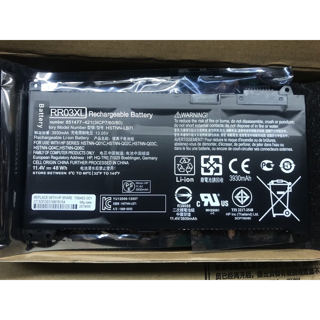 Pin HP (Original) ProBook 430 440 450 455 470 G4 450 G5 RR03XL Battery