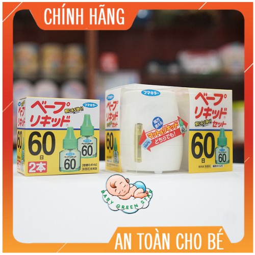 Máy đuổi muỗi Nhật Bản