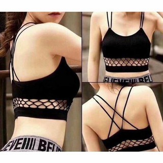 Áo lót bra dây chéo lưng 8839 siêu sexy
