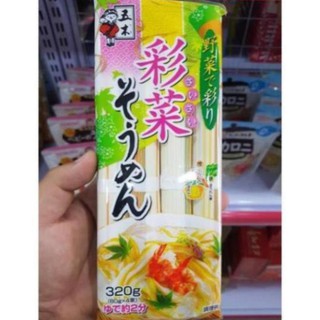 ( TAK33 ) [HSD 2023] Mì somen rau củ Itsuki 320g Nhật Bản