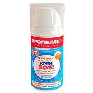 Kem trị mụn trứng cá và mụn đầu đen SOS Turbo Active