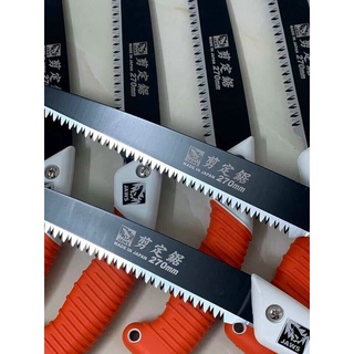 CƯA  CẦM TAY - NHẬT 270MM