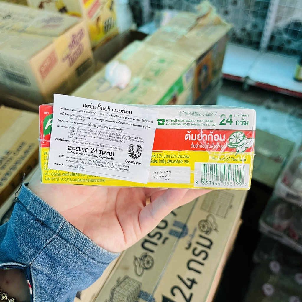 Viên gia vị thả lẩu hiệu Knorr hương vị lẩu chua cay, lẩu Tomyum Thái Lan