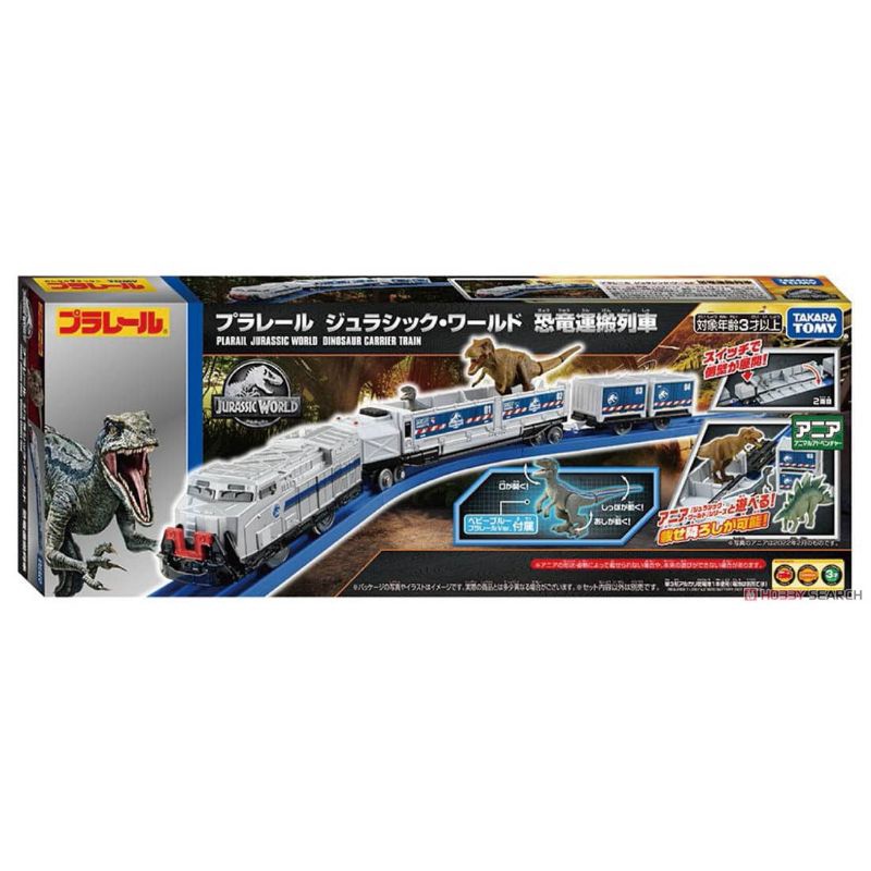 Tàu Takara Tomy chở khủng long và chở hàng kèm 1 khủng long nhỏ + tặng 1 khủng long bất kỳ