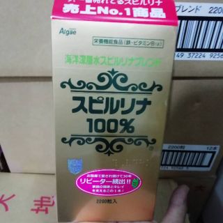 Tảo xoắn Spirulina Nhật Bản 100% hộp 2200 viên